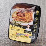 ファミリーマートの【「Shin Harada」原田シェフ監修】小麦香る自家製生パスタ牛挽肉のボロネーゼを比較する。税込価格：494円。原田慎次シェフ監修の商品です。小麦香る生パスタに、炒めた香味野菜の甘みと粗挽き牛挽肉の旨みが広がるボロネーゼソースを合わせました。