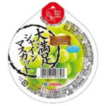 セブンイレブンのＵｍｉｏｓ 大満足 シャインマスカットを比較する。税込価格：248円。