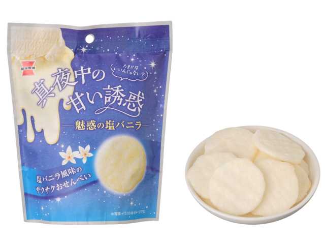 セブンイレブンの岩塚 真夜中の甘い誘惑 塩バニラ風味を比較する。税込価格：149円。アレルギー：卵、乳、小麦。