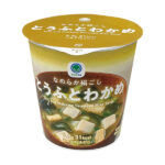 ファミリーマートのとうふとわかめを比較する。税込価格：120円。なめらかな絹ごしのとうふとわかめのおみそ汁です。合わせみそと鰹節の旨み広がるコク深い味わいです。溶けやすい粉末タイプみそ使用。小袋を無くし、プラスチック量を削減しました。