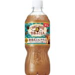 セブンイレブンのサントリークラフトボス香港ミルクティー６００ｍｌを比較する。税込価格：172円。アレルギー：乳。
