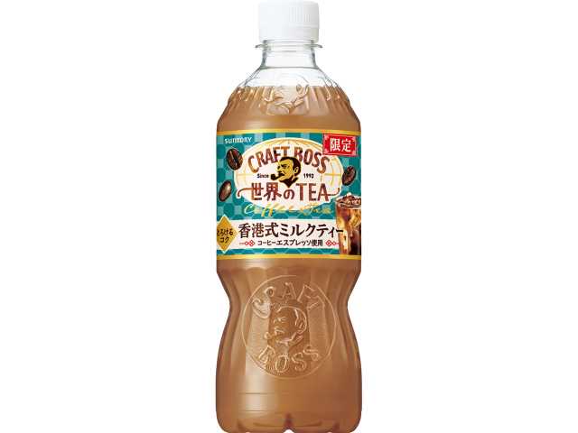 セブンイレブンのサントリークラフトボス香港ミルクティー６００ｍｌを比較する。税込価格：172円。アレルギー：乳。
