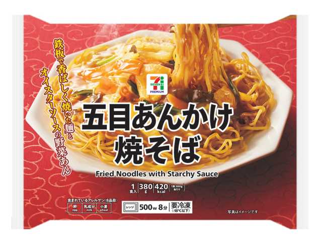 セブンイレブンの７プレミアム 五目あんかけ焼そばを比較する。税込価格：430円、カロリー：420kcal、たんぱく質：14.1g、脂質：12.2g、炭水化物：65.3g、糖質：61.5g、食物繊維：3.8g、食塩相当量：3.8g。鉄板で香ばしく焼いた麺とオイスターソースの野菜あんが味わえる五目あんかけ焼そばです。アレルギー：卵、乳、小麦。
