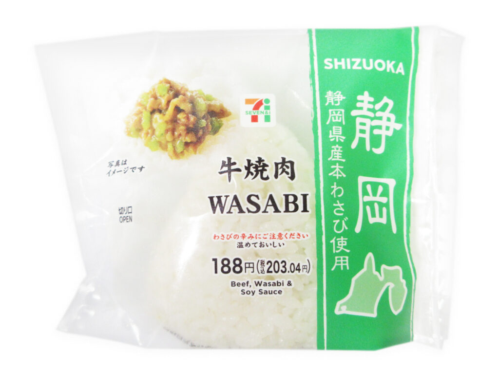 セブンイレブンの牛焼肉ＷＡＳＡＢＩ 静岡県産本わさび使用を比較する。税込価格：203円、カロリー：234kcal、たんぱく質：4.4g、脂質：6.5g、炭水化物：40.2g、糖質：38.5g、食物繊維：1.7g、食塩相当量：1.2g。静岡県産本わさびでさっぱりといただく、牛焼肉のおむすびです。アレルギー：卵、乳、小麦。