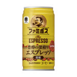 ファミリーマートのFamily’s BOSS 微糖 185mlを比較する。税込価格：110円。「ファミマル」×「BOSS」のコラボ商品です。ブラジル最高等級豆を中心にブレンドしたこだわりの微糖コーヒーです。エスプレッソの良質な苦味を活かし、甘さ控えめですっきりとした味わいが特徴です。