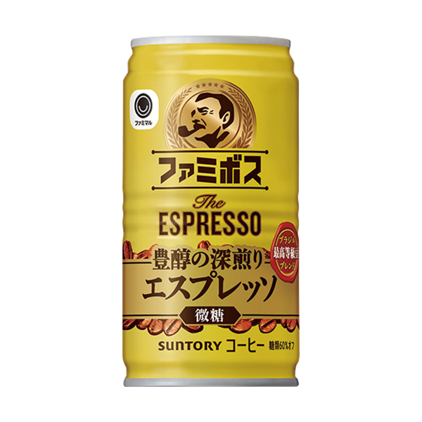 ファミリーマートのFamily’s BOSS 微糖 185mlを比較する。税込価格：110円。「ファミマル」×「BOSS」のコラボ商品です。ブラジル最高等級豆を中心にブレンドしたこだわりの微糖コーヒーです。エスプレッソの良質な苦味を活かし、甘さ控えめですっきりとした味わいが特徴です。