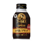 ファミリーマートのFamily’s BOSS ブラック 275mlを比較する。税込価格：150円。「ファミマル」×「BOSS」のコラボ商品です。ブラジル最高等級豆を中心にブレンドしたこだわりのブラックコーヒーです。深煎りエスプレッソの上質なコクと香りと、ほどよい苦みが特徴です。