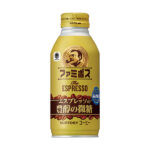 ファミリーマートのFamily’s BOSS 微糖 370mlを比較する。税込価格：170円。「ファミマル」×「BOSS」のコラボ商品です。ブラジル最高等級豆を中心にブレンドした微糖コーヒーです。エスプレッソの上品な香りと、ミルク感と苦みのバランスのよい味わいが特徴です。