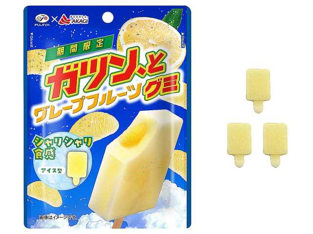 セブンイレブンの不二家 ガツン、とグレープフルーツグミを比較する。税込価格：194円。