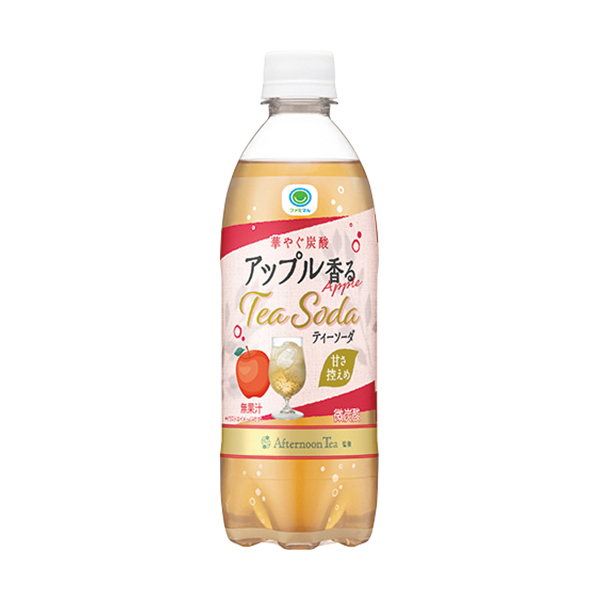 ファミリーマートのAfternoon Tea監修 アップル香るティーソーダ 500mlを比較する。税込価格：140円。「Afternoon Tea」監修商品です。 アップルの華やかな甘酸っぱい香りが特徴のフレーバーティーソーダです。 ［数量限定］。