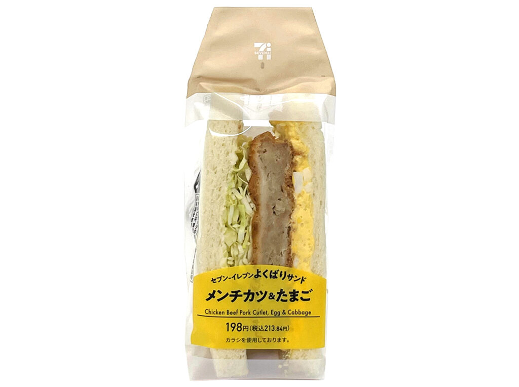 セブンイレブンのよくばりサンド メンチカツ＆たまごを比較する。税込価格：214円、カロリー：352kcal、たんぱく質：8.9g、脂質：23.4g、炭水化物：27.3g、糖質：25.4g、食物繊維：1.9g、食塩相当量：1.7g。メンチカツと相性の良いたまごサラダを組み合わせた、一口目から複数の味が楽しめる１組のサンドイッチです。アレルギー：卵、乳、小麦。