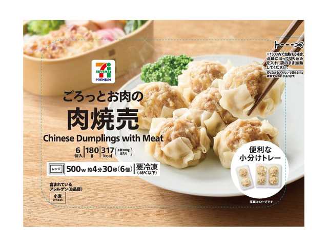 セブンイレブンの７プレミアム 肉焼売を比較する。税込価格：322円、カロリー：317kcal、1円あたりカロリー：0.98kcal/円、たんぱく質：18.4g、1円あたりたんぱく質：0.06g/円、脂質：14.9g、炭水化物：28.6g、糖質：26.1g、食物繊維：2.5g、食塩相当量：2.7g。食卓のおかずにも、お弁当のおかずにも使える袋惣菜。肉のごろっと感が特長の肉焼売（３個入り）です。アレルギー：小麦。