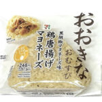 セブンイレブンのおおきなおむすび 鶏唐揚げマヨネーズを比較する。税込価格：268円、カロリー：321kcal、1円あたりカロリー：1.20kcal/円、たんぱく質：6.1g、1円あたりたんぱく質：0.02g/円、脂質：7.2g、炭水化物：59g、糖質：56.8g、食物繊維：2.2g、食塩相当量：1.6g。黒胡椒マヨネーズと鶏唐揚げを合わせた大きなおむすびです。コクと深みのあるセブン-イレブン専用マヨネーズを使用しています。アレルギー：卵、小麦。