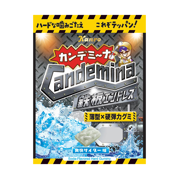 ファミリーマートのカンロ カンデミーナグミ鉄板エンドレスを比較する。税込価格：216円。薄型×硬弾力で噛みごたえ抜群なサイダー味のハードグミです。 ［ファミリーマート先行発売・数量限定］。