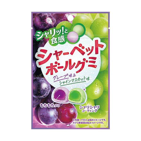 ファミリーマートのクリート シャーベットボールグミを比較する。税込価格：199円。もちもちグミをシャリシャリコーティングしたシャーベットのような食感が楽しめるグミです。グレープ味とマスカット味です。 ［ファミリーマート限定・数量限定］。