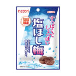 ファミリーマートのなとり すっぱくてしょっぱい 塩ほし梅を比較する。税込価格：170円。すっぱくてしょっぱい種抜きのほし梅です。 ［ファミリーマート先行発売・数量限定］。