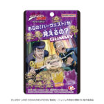 ファミリーマートのおらのハーヴェストが見えるの？グミを比較する。税込価格：216円。『ジョジョの奇妙な冒険ダイヤモンドは砕けない』に登場する「ハーヴェスト」の形をしたグミです。 グミ型は1種類。味はオレンジ味、グレープ味の2種類です。 ※店舗により発売日・販売開始時間が異なる場合がございます。