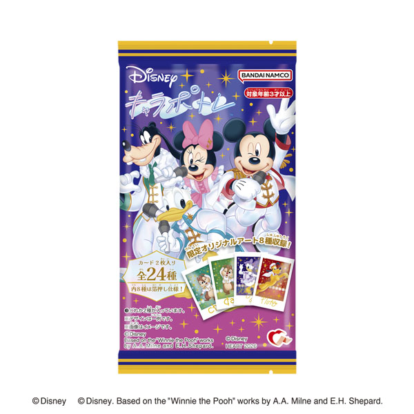 ファミリーマートのキャラポトレ／ディズニーキャラクターを比較する。税込価格：275円。キャラクター×ポートレート＝キャラポトレ。 写真部分はぷっくり立体的、裏面はマット印刷仕様で、本物のインスタント写真みたいなキャラポトレです。 人気キャラクターを多数ラインナップ。 「アイドル」テーマのオリジナルアート8種も収録。おそろいのアイドル衣装はこのキャラポトレ限定です。 全24種で、1パック2枚入り。 オリジナルアート8種は箔押しサイン入りで特別感たっぷりです。 【種類数】 全24種 ※絵柄は選べません。 【製品素材】 カード：紙・PP 【サイズ】 パッケージ入りサイズ：約W81mm×H150mm×D9mm カード本体：約W54mm×H8...