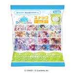 ファミリーマートのhololive Dreams スナック vol.2 うま塩味を比較する。税込価格：253円。hololive Dreams（ホロライブ ドリームス）より、ゲームオリジナルイラストシール付きのスナックです。 【シール種類数】 全16種 ※絵柄は選べません。