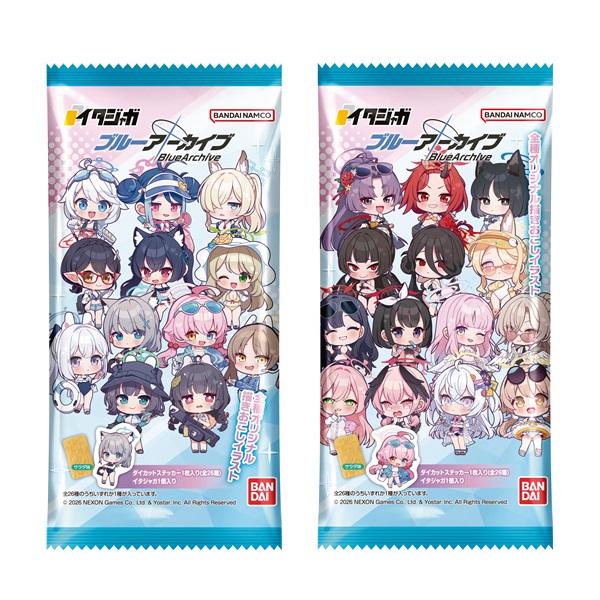 ファミリーマート イタジャガ ブルーアーカイブ