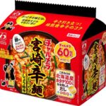 セブンイレブンのチャルメラ 宮崎辛麺 ５食パックを比較する。税込価格：788円。アレルギー：卵、乳、小麦、えび。