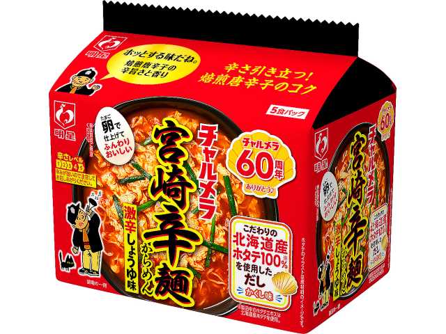 セブンイレブンのチャルメラ 宮崎辛麺 ５食パックを比較する。税込価格：788円。アレルギー：卵、乳、小麦、えび。
