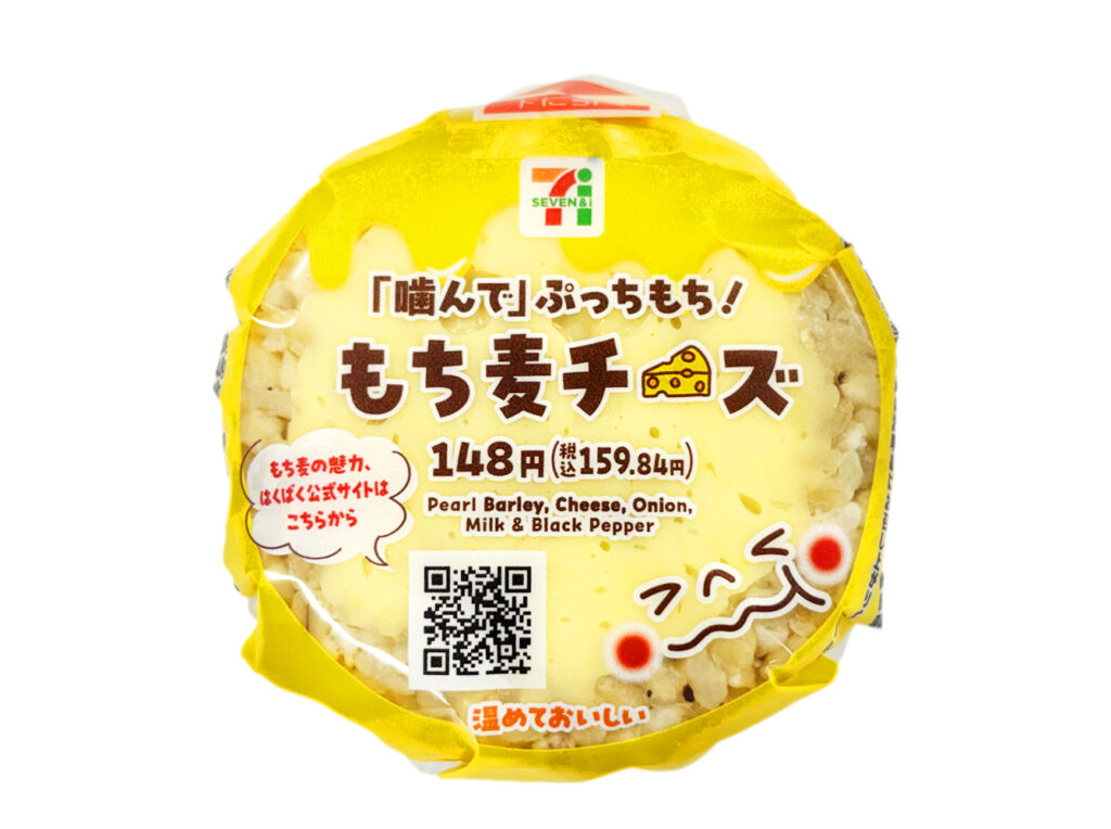 セブンイレブンの「噛んで」ぷっちもち！もち麦チーズおむすびを比較する。税込価格：160円、カロリー：221kcal、たんぱく質：5.8g、脂質：4.8g、炭水化物：40.9g、糖質：36.3g、食物繊維：4.6g、食塩相当量：1.5g。ぷちぷちと食感のよいもち麦入りご飯と、２種類のチーズを使用した濃厚なチーズソースと合わせて食べる商品です。アレルギー：乳、小麦。