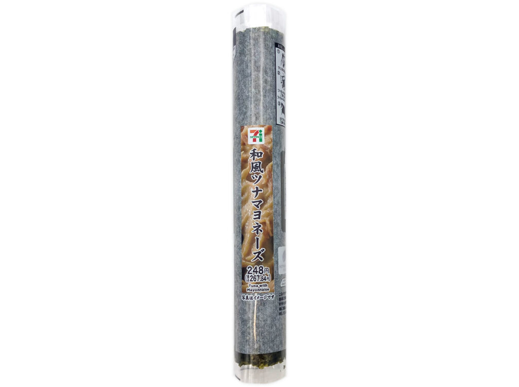 セブンイレブンの細巻寿司 和風ツナマヨネーズを比較する。税込価格：268円、カロリー：235kcal、1円あたりカロリー：0.88kcal/円、たんぱく質：4.2g、1円あたりたんぱく質：0.02g/円、脂質：8.6g、炭水化物：36g、糖質：34.2g、食物繊維：1.8g、食塩相当量：1.9g。幅広い世代に人気のツナマヨネーズを中具に入れた細巻寿司です。アレルギー：卵、小麦。