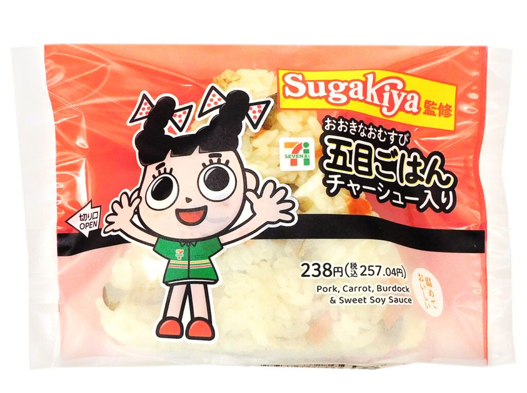 セブンイレブン スガキヤ五目ごはんおむすびチャーシュー入り