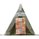 セブンイレブンの手巻おにぎり 炭火牛焼肉を比較する。税込価格：246円、カロリー：225kcal、1円あたりカロリー：0.91kcal/円、たんぱく質：5.4g、1円あたりたんぱく質：0.02g/円、脂質：4.9g、炭水化物：40.9g、糖質：38.9g、食物繊維：2g、食塩相当量：1.6g。炭火で焼いた牛焼肉を甘辛いタレで味付けしました。食べる直前にパリッとした海苔を巻いて食べる手巻おにぎりです。アレルギー：卵、小麦。