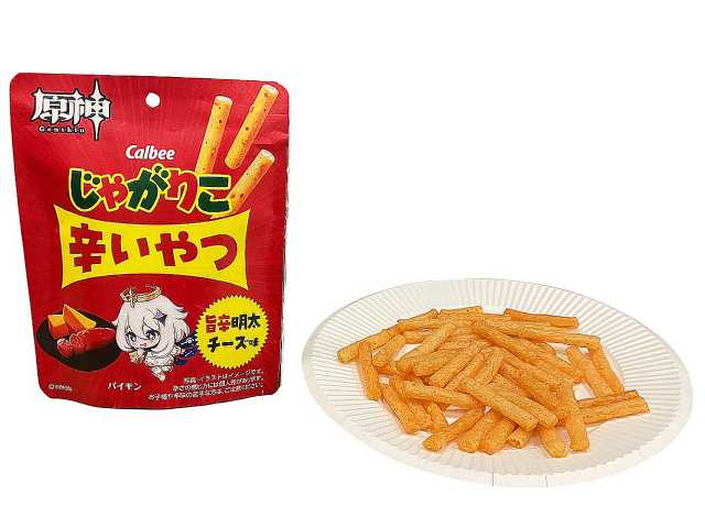 セブンイレブンのカルビー じゃがりこ 辛いやつ 旨辛明太チーズ味を比較する。税込価格：177円。アレルギー：乳。