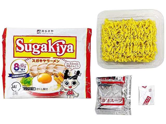 セブンイレブン 寿がきや 即席ＳＵＧＡＫＩＹＡラーメン
