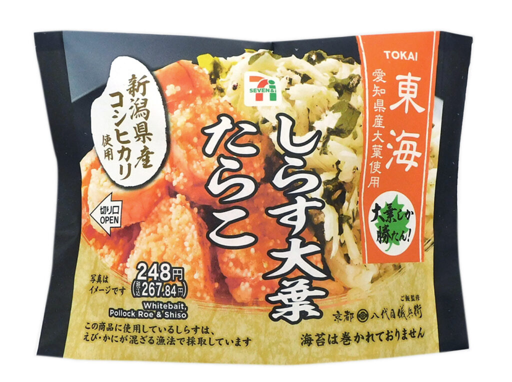セブンイレブンの新潟県産コシヒカリおむすび しらす大葉たらこを比較する。税込価格：268円、カロリー：178kcal、1円あたりカロリー：0.66kcal/円、たんぱく質：4.6g、1円あたりたんぱく質：0.02g/円、脂質：1.2g、炭水化物：37.9g、糖質：36.3g、食物繊維：1.6g、食塩相当量：1.1g。大葉と炊いた風味豊かなしらすと炙りたらこを組み合わせたおむすびです。アレルギー：小麦、えび、かに。