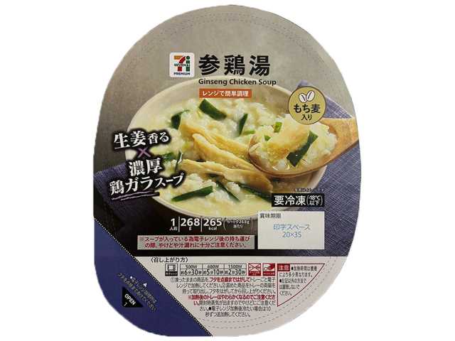 セブンイレブンの７プレミアム 参鶏湯を比較する。税込価格：322円、カロリー：265kcal、1円あたりカロリー：0.82kcal/円、たんぱく質：10.4g、1円あたりたんぱく質：0.03g/円、脂質：7.1g、炭水化物：41.9g、糖質：38.6g、食物繊維：3.3g、食塩相当量：2.1g。濃厚な鶏のうま味と生姜の香りで本格的な味わいが広がる参鶏湯です。アレルギー：なし。
