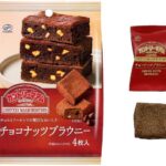 セブンイレブンの不二家 カントリーマアムマイスターズ チョコナッツブラウニーを比較する。税込価格：173円。アレルギー：卵、乳、小麦。