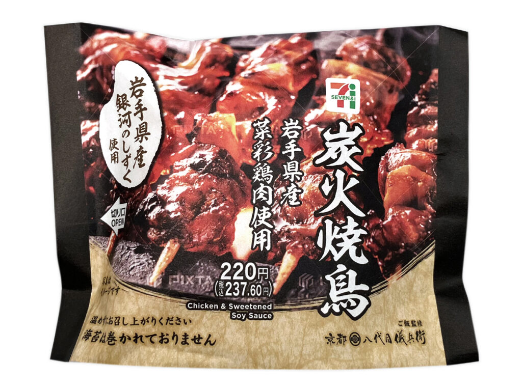 セブンイレブン 銀河のしずくおむすび 炭火焼鳥