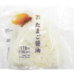 セブンイレブンのたまご醤油おむすびを比較する。税込価格：192円、カロリー：206kcal、1円あたりカロリー：1.07kcal/円、たんぱく質：4.7g、1円あたりたんぱく質：0.02g/円、脂質：4g、炭水化物：38.6g、糖質：37.1g、食物繊維：1.5g、食塩相当量：1.3g。濃厚な卵黄ソースと醤油タレを組み合わせた、卵のコクと醤油の旨みが楽しめるおむすびです。アレルギー：卵、小麦。