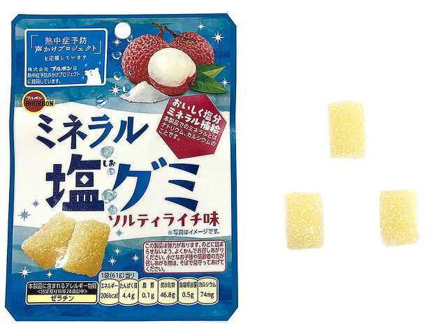 セブンイレブンのブルボン ミネラル塩グミ ソルティライチ味を比較する。税込価格：171円。
