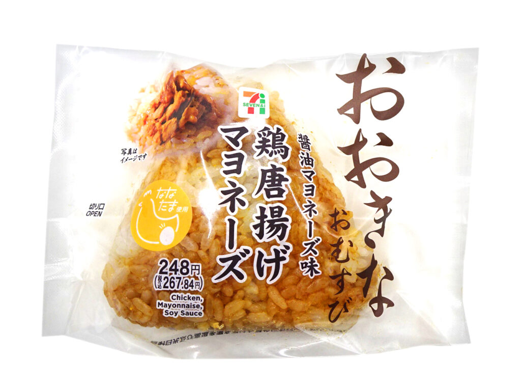 セブンイレブンのおおきなおむすび 鶏唐揚げマヨネーズを比較する。税込価格：268円、カロリー：308kcal、たんぱく質：5.9g、脂質：6.5g、炭水化物：57.5g、糖質：55.3g、食物繊維：2.2g、食塩相当量：2.1g。甘辛い醤油マヨネーズと鶏唐揚げを組み合わせた食べ進みの良い大きなおむすびです。コクと深みのあるセブンイレブン専用マヨネーズを使用しています。アレルギー：卵、小麦。
