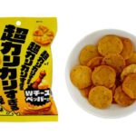 セブンイレブンの亀田製菓 超カリカリすぎるうす焼 Ｗチーズ＆ペッパー味を比較する。税込価格：138円。アレルギー：乳、小麦。