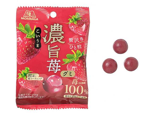 セブンイレブンの森永 濃旨苺を比較する。税込価格：238円。アレルギー：乳。