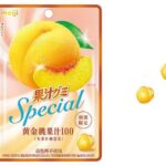 セブンイレブン 明治 果汁グミ Ｓｐｅｃｉａｌ 黄金桃