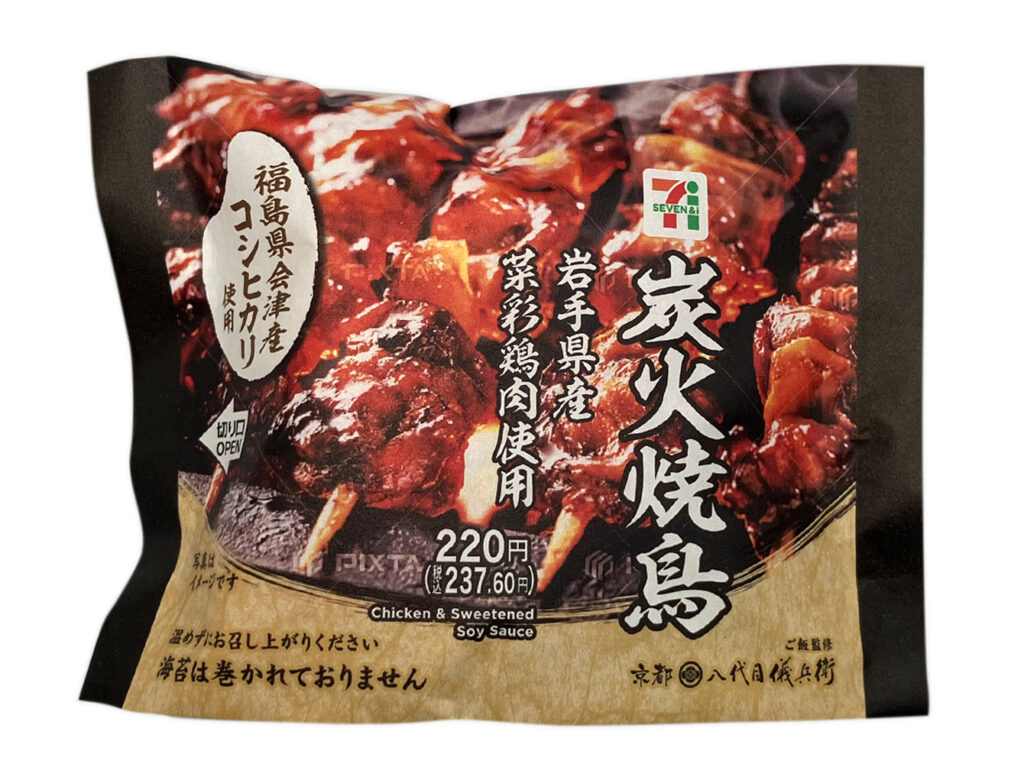 セブンイレブン 会津産コシヒカリおむすび 炭火焼鳥