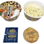 セブンイレブンの日清の最強どん兵衛 博多ごぼ天うどんを比較する。税込価格：334円。アレルギー：卵、乳、小麦、えび。