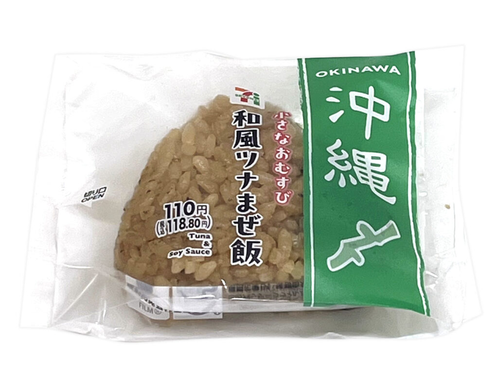 セブンイレブンの小さなおむすび和風ツナまぜ飯を比較する。税込価格：119円、カロリー：142kcal、たんぱく質：3.6g、脂質：1g、炭水化物：30.3g、糖質：29.1g、食物繊維：1.2g、食塩相当量：2.6g。ツナと醤油の旨味が特長のまぜ飯を小さなおむすびにしました。アレルギー：小麦。