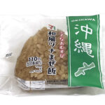 セブンイレブンの小さなおむすび和風ツナまぜ飯を比較する。税込価格：119円、カロリー：142kcal、たんぱく質：3.6g、脂質：1g、炭水化物：30.3g、糖質：29.1g、食物繊維：1.2g、食塩相当量：2.6g。ツナと醤油の旨味が特長のまぜ飯を小さなおむすびにしました。アレルギー：小麦。
