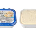 セブンイレブンの７プレミアム 北海道 バニラ１０００ｍｌを比較する。税込価格：538円、カロリー：1125kcal、たんぱく質：17.2g、脂質：72.4g、炭水化物：101.5g、糖質：100.7g、食物繊維：0.8g、食塩相当量：0.5g。スペースが限られる冷凍庫にも収納しやすい正方形で、使い勝手の良い１０００ｍｌサイズのバニラアイスです。アレルギー：卵、乳。