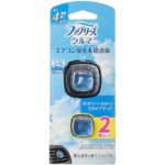 セブンイレブンのファブリーズ イージークリップ スカイＢ２Ｐを比較する。税込価格：768円。