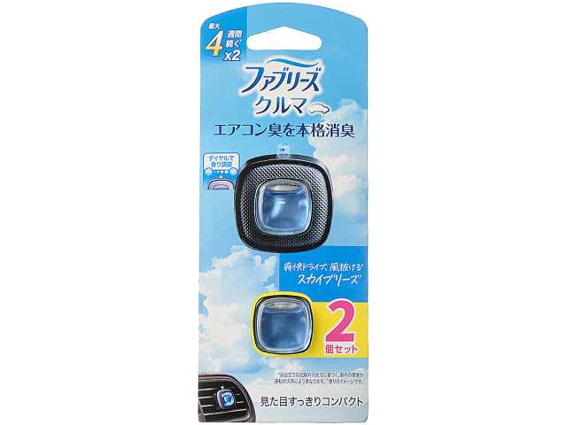 セブンイレブンのファブリーズ イージークリップ スカイＢ２Ｐを比較する。税込価格：768円。