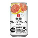 セブンイレブンの７ザ・プライス 無糖グレープフルーツサワー ３５０ｍｌを比較する。税込価格：102円。アルコール度数5%の無糖グレープフルーツサワーです。